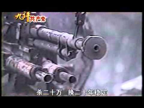 【<span style='max-width:0px!important;margin-left:-4px;color:#eee!important;'>·</span>九<span style='max-width:0px!important;margin-left:-4px;color:#eee!important;'>·</span>评<span style='max-width:0px!important;margin-left:-4px;color:#eee!important;'>*</span>之八】评中国共产党的邪教本质