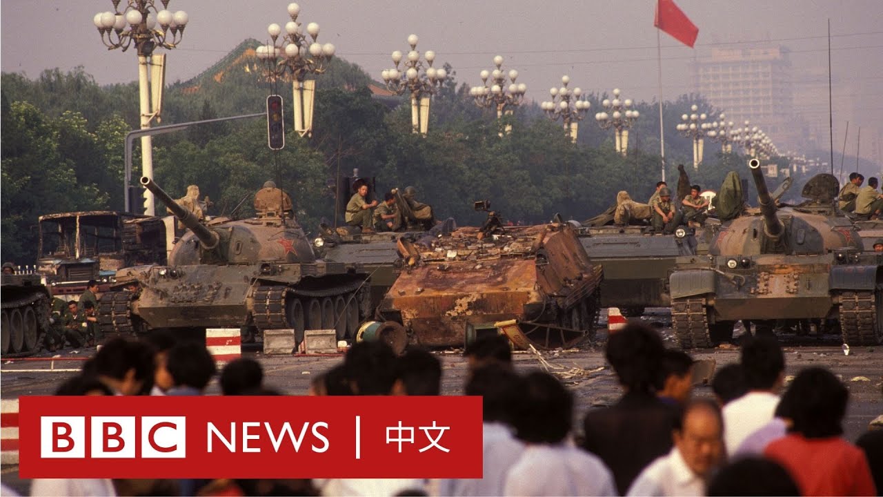 六四事件:BBC天安门现场报道全纪录
