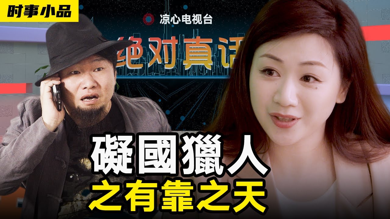 私密：[ID: v7K8R8ZSJA4] Youtube Automatic