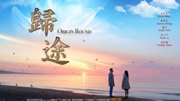 电影《归途》根据真实事件改编|明星身患绝症重获新生(新世纪影视 多语言字幕