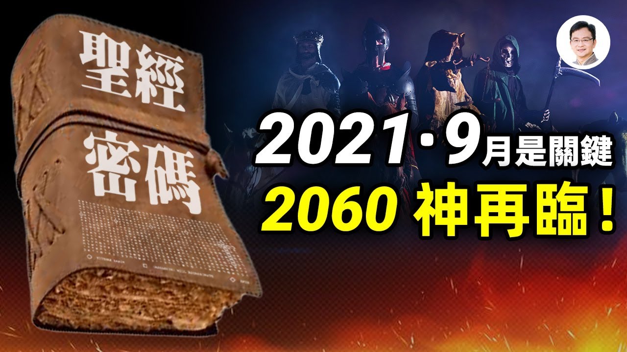 [ID: UAfj4WbkrXY] Youtube Automatic