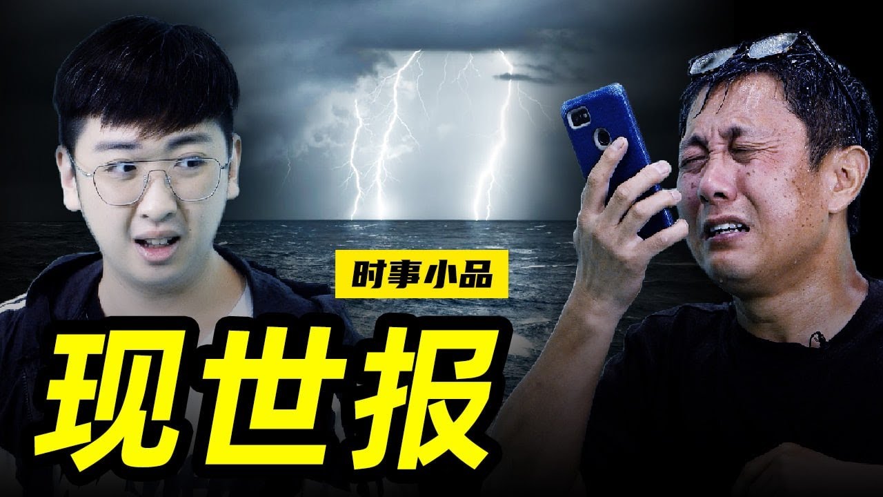 私密：[ID: etWEWItAQYs] Youtube Automatic