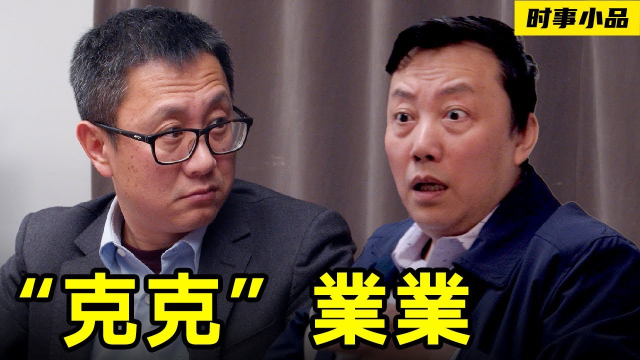 私密：[ID: R2Bae_vgyP8] Youtube Automatic