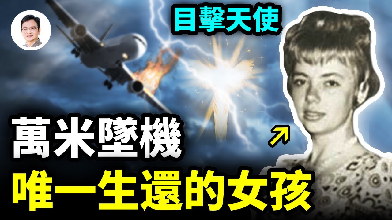 私密：[ID: GryhpnwTIxs] Youtube Automatic