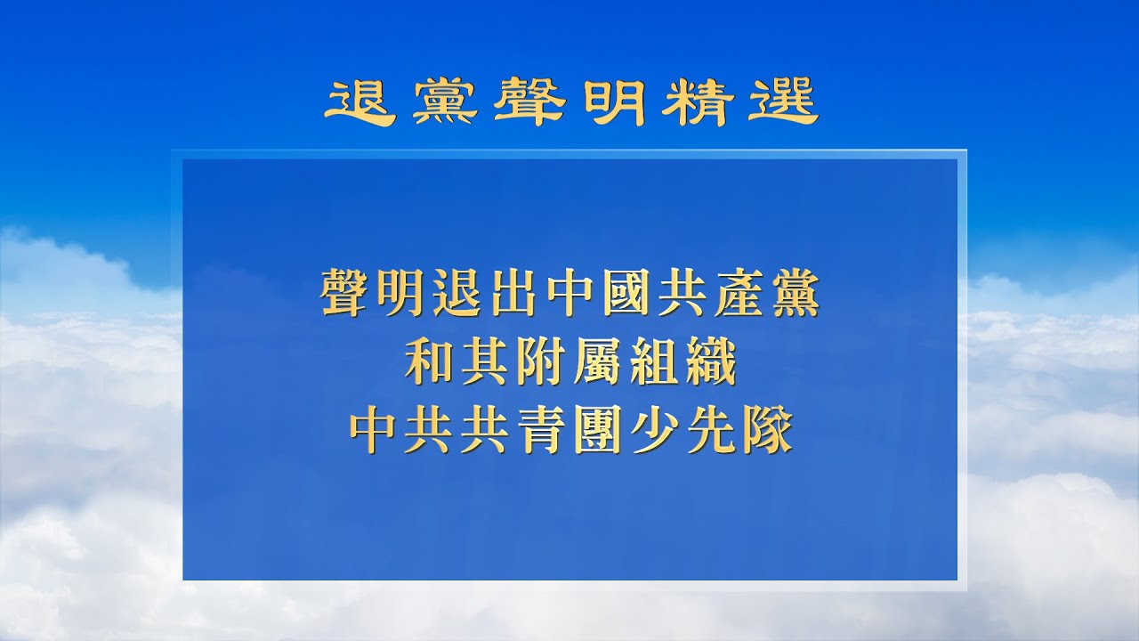 [ID: gJpwSFjEpSw] Youtube Automatic