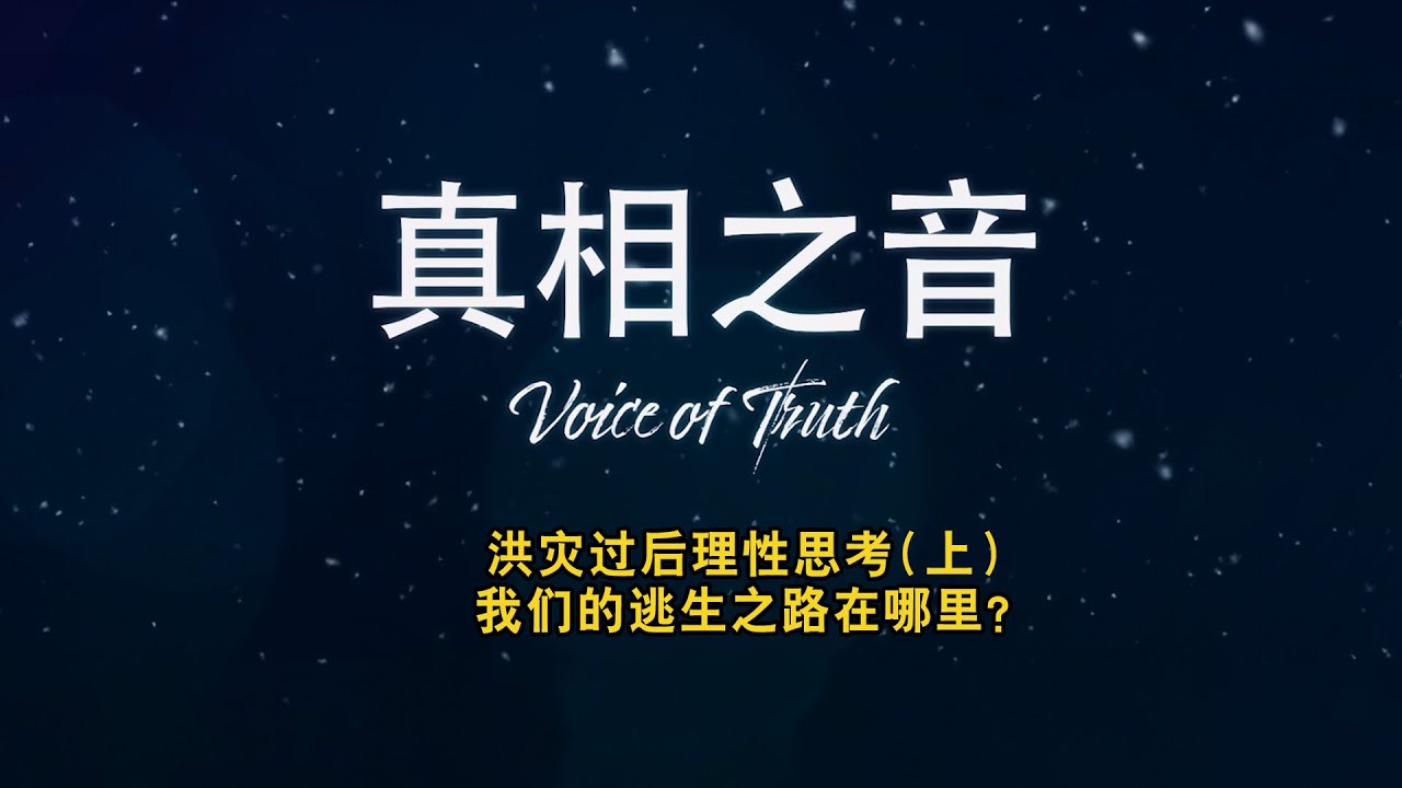 [ID: o7zSUJNTqtw] Youtube Automatic