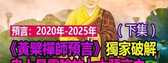 [ID: R6yZ-CNrWbo] Youtube Automatic