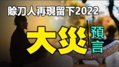 [ID: X8spQygKN2E] Youtube Automatic