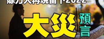 [ID: X8spQygKN2E] Youtube Automatic