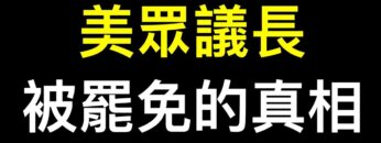 [ID: fzGYmUnoNeQ] Youtube Automatic