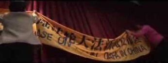 震撼_Shake The World_(神洲電影製片廠)