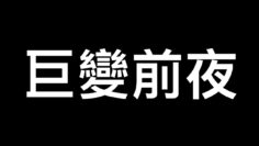 [ID: BUitmnvt4dA] Youtube Automatic