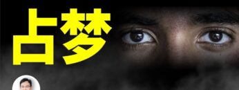 [ID: Ji3DVOhsuck] Youtube Automatic