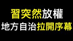 [ID: ei3OVHQDGQs] Youtube Automatic