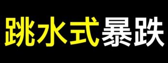 [ID: qP8ZZL84-1M] Youtube Automatic