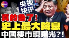 [ID: dtNQ399pBkA] Youtube Automatic