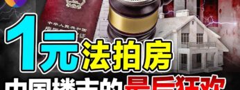 [ID: iMhYMwwCNKs] Youtube Automatic