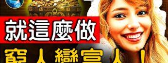 [ID: BIys8L8RBrc] Youtube Automatic