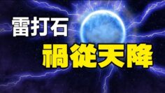 [ID: w6qx9J09_3w] Youtube Automatic