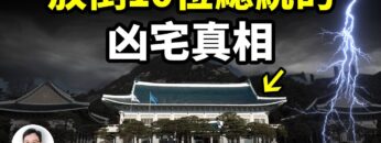 私密：[ID: elXuZluar9g] Youtube Automatic