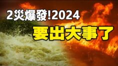 [ID: RNZWpDaIzjU] Youtube Automatic