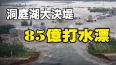 [ID: dJXFMvtT_MQ] Youtube Automatic