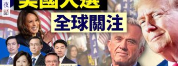 [ID: -x9ZKUexbwk] Youtube Automatic