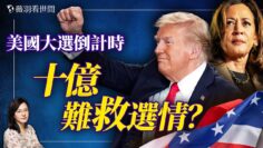 [ID: Lm7ZUIt4ed8] Youtube Automatic