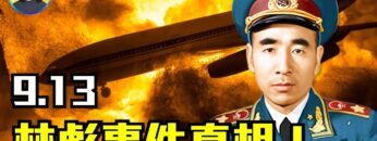 [ID: dvIT2umufXQ] Youtube Automatic