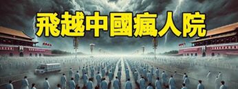 [ID: etKqPsxeqCQ] Youtube Automatic