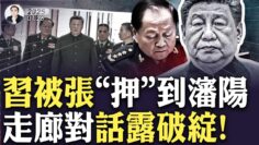 [ID: 9tDYLeRdyQk] Youtube Automatic