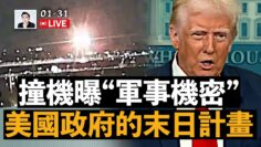 私密：[ID: H7Zas5AZ_dU] Youtube Automatic