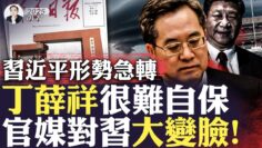 私密：[ID: iiw8_3rl6_I] Youtube Automatic