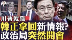 私密：[ID: MHZT9tGjVlY] Youtube Automatic