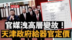 [ID: ru4B9p7DQmA] Youtube Automatic