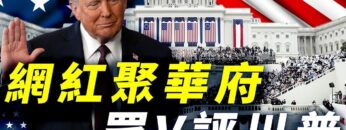 [ID: WmDsj7VGMjs] Youtube Automatic