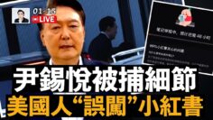 私密：[ID: _xERvnY7-fo] Youtube Automatic