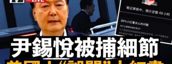 私密：[ID: _xERvnY7-fo] Youtube Automatic