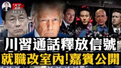 [ID: yBotarO_YLw] Youtube Automatic