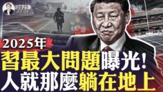 [ID: 2RjQ_t7mLGg] Youtube Automatic