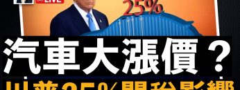 [ID: C1s97_Hn-to] Youtube Automatic