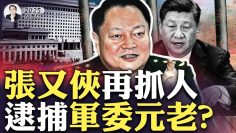 私密：[ID: EZgHyzFFbe0] Youtube Automatic