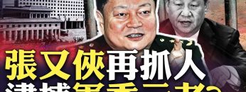 私密：[ID: EZgHyzFFbe0] Youtube Automatic