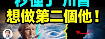 私密：[ID: McMAnnW0DJU] Youtube Automatic