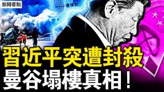 [ID: zOUolsUx0C4] Youtube Automatic