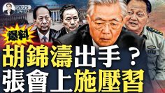 [ID: 0SgPpocLXiw] Youtube Automatic