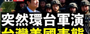 [ID: 5C1g2Fj2r5w] Youtube Automatic