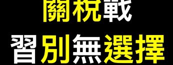 [ID: dodRr6wwL9w] Youtube Automatic