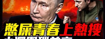 [ID: 7gfZ_bYdqCc] Youtube Automatic