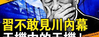 [ID: BA0faQNWcuk] Youtube Automatic